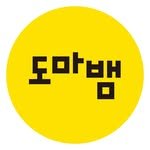 domabaembooks 프로필 사진