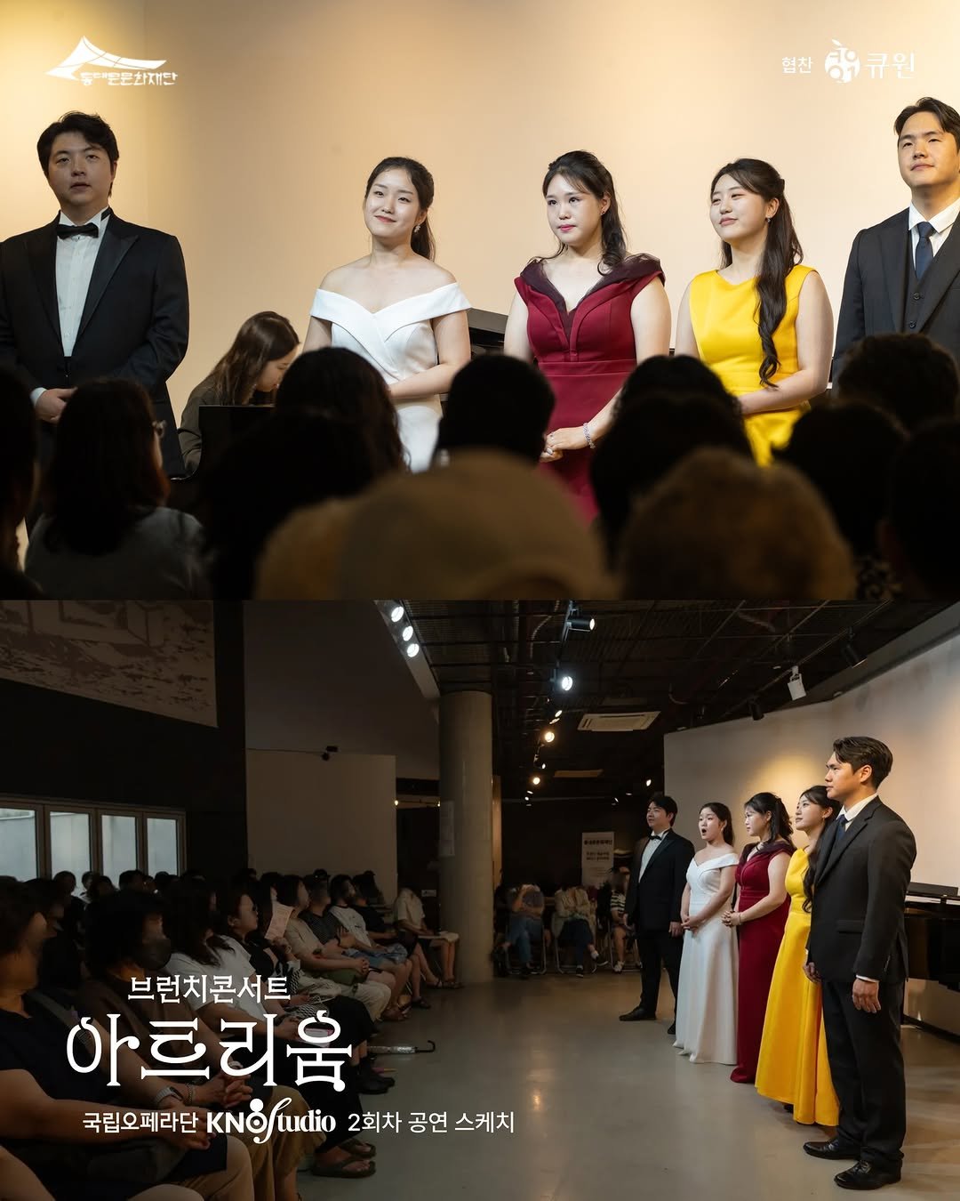ddmfac_official 게시물 이미지: 🌸「브런치 콘서트 아트리움 "국립오페라스튜디오"」 2회차 공연...