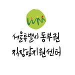 sdworkingmom2021 프로필 사진