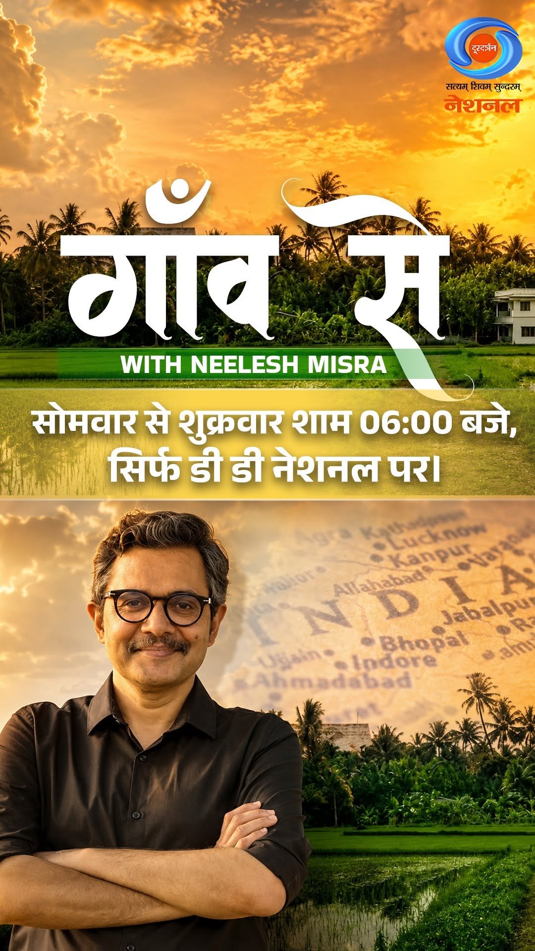 ddnational 게시물 이미지: हिमालय की तेज़ धाराओं में कई मछलियाँ विपरीत...