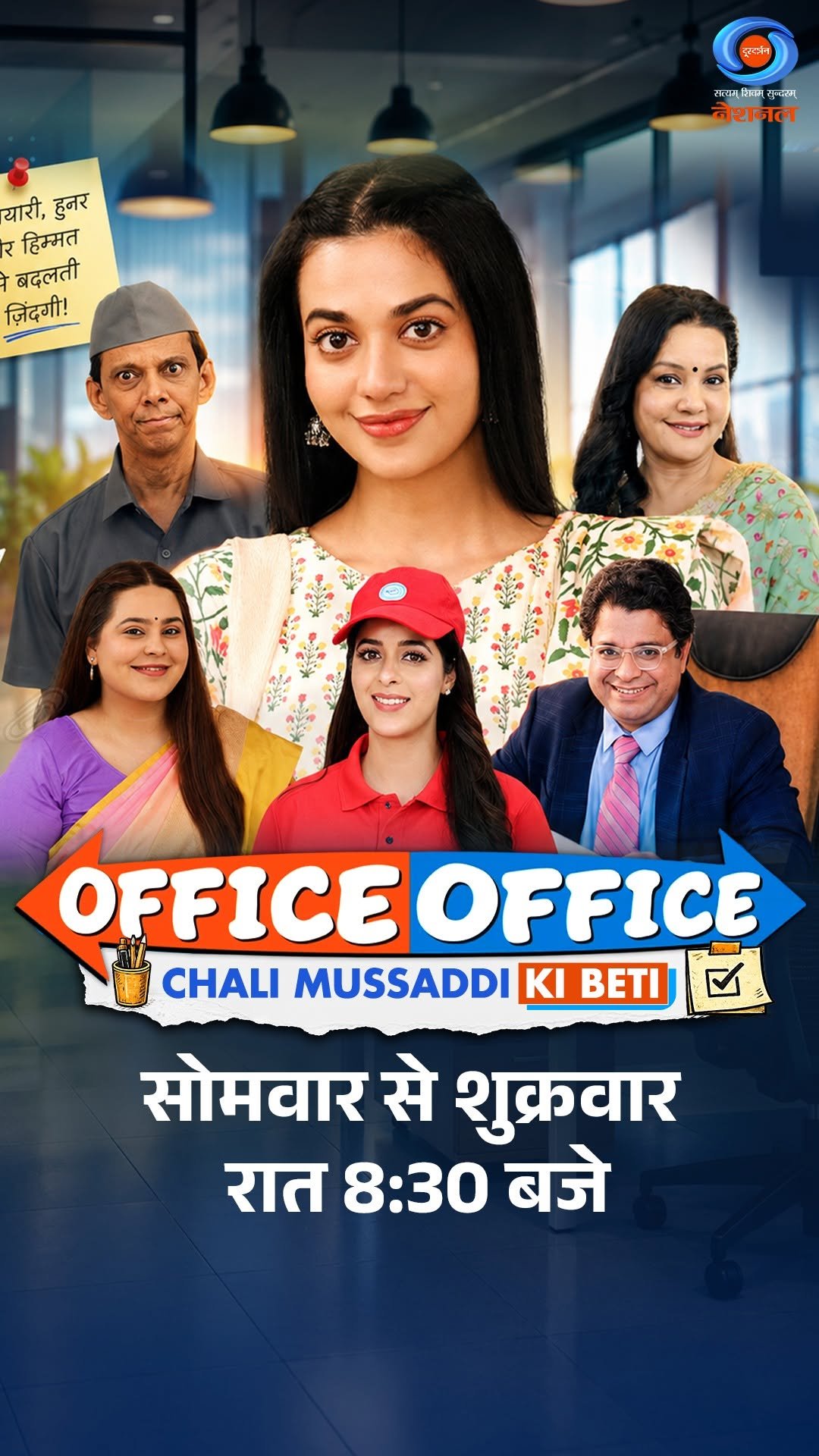 ddnational 게시물 이미지: गले में मखाना फँसने से प्यारी लाल बुआ की तबीयत...