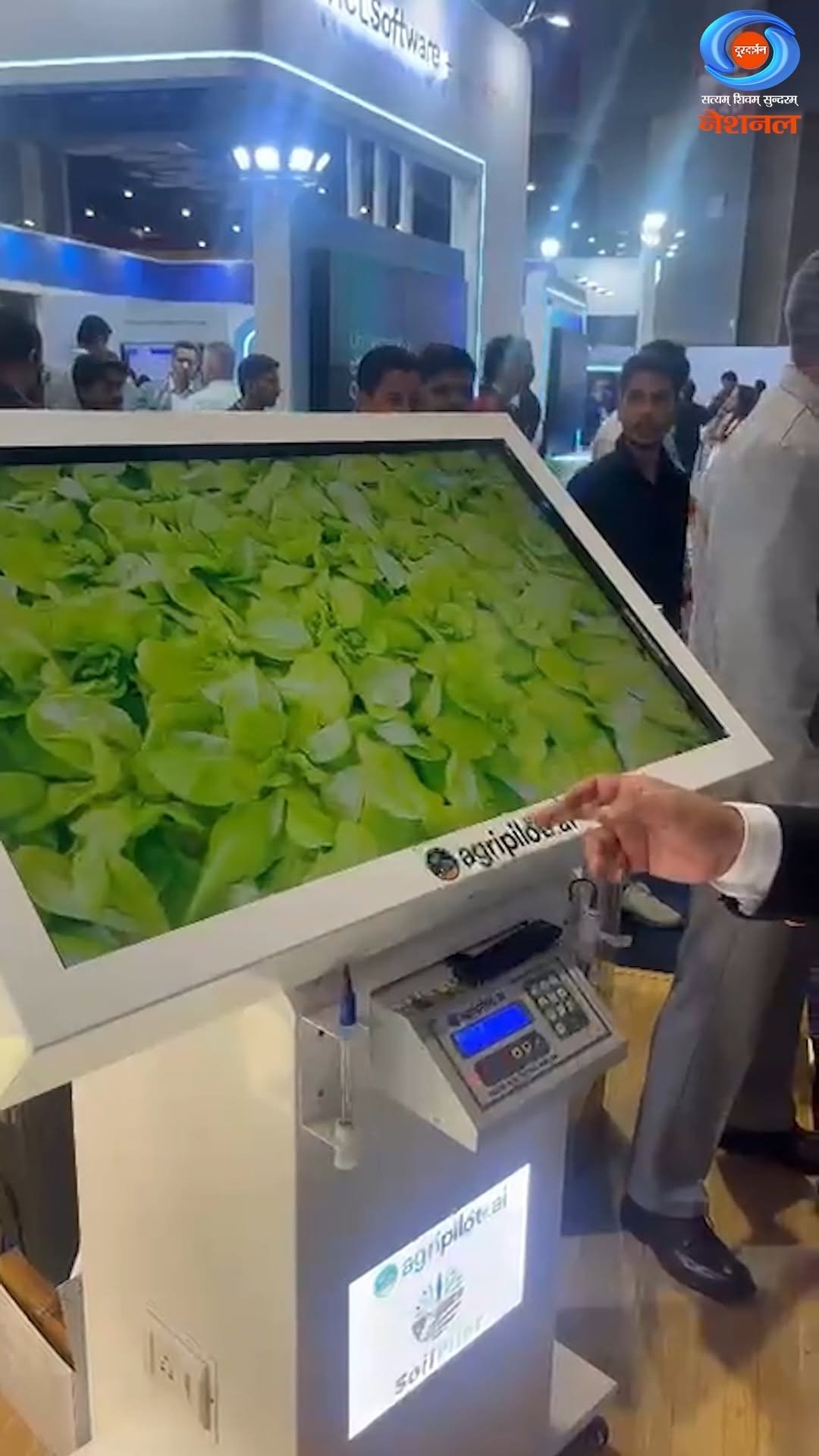 ddnational 게시물 이미지: Revolutionising agriculture with the power of...