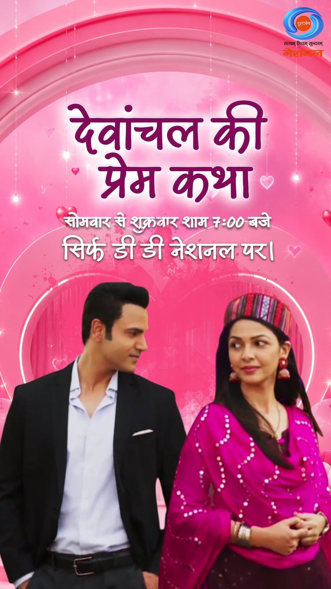 ddnational 게시물 이미지: मगनलाल का घर दोगुनी कीमत में बिकने की खबर...