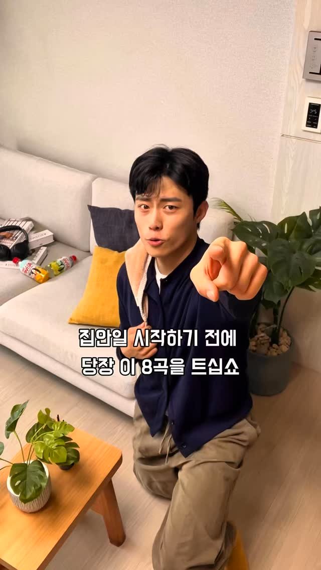 ddngin 게시물 이미지: 천하제일 노동요 추천 대회 시작 (댓글에다 적어주십쇼)

_🍀

#음악추천...