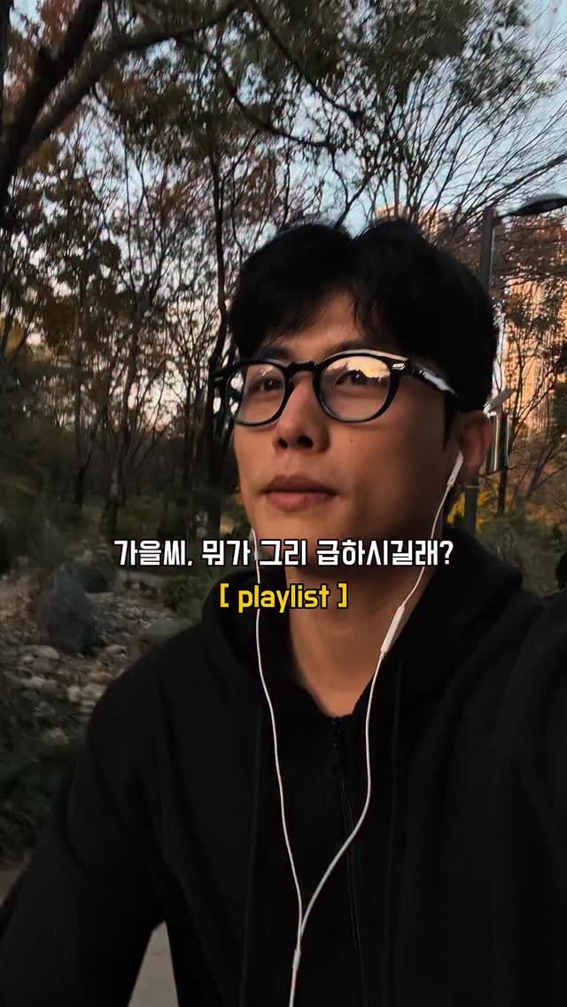 ddngin 게시물 이미지: 댓글에다 플리 주제 요청하시면 누추한제가말아드리죠

_🍀

#적게일하고돈많이버세요...