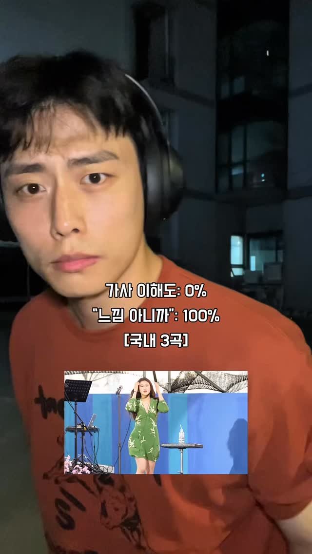 ddngin 게시물 이미지: ”느좋“ 음악을 가슴팍에 지니고 있나요?

_🍀

#music #jam #reels...