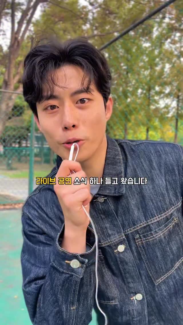 ddngin 게시물 이미지: 같이 갈 (연인,친구,본인) 댓글에 태그 하세요

릴레이 콘서트 LOVE IN...