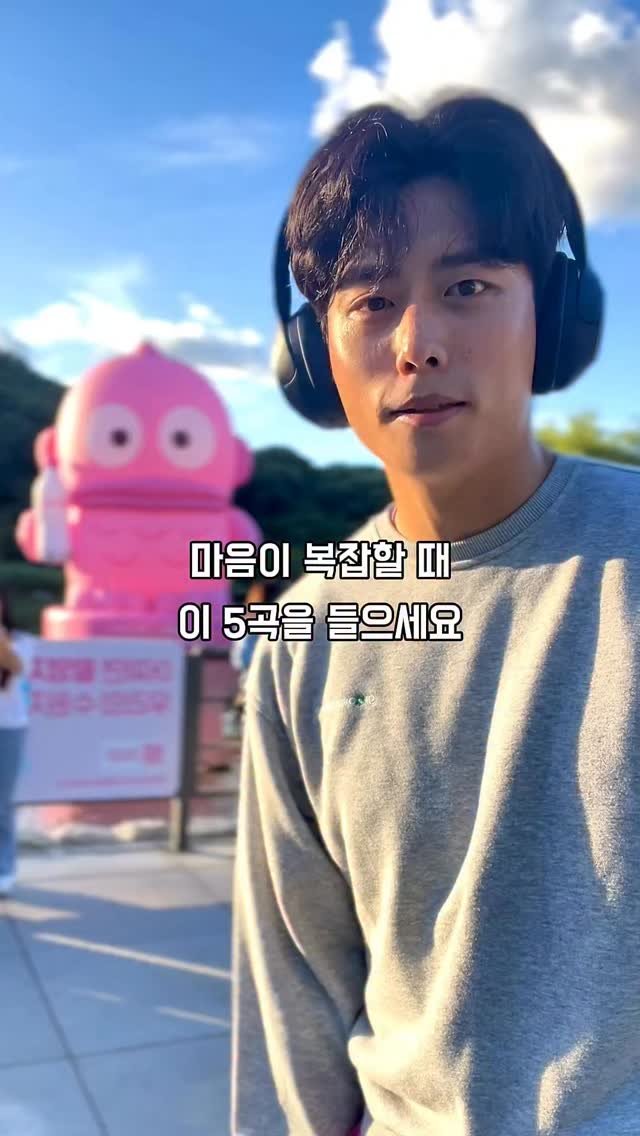 ddngin 게시물 이미지: 요즘 들어 마음이 복잡해 보이는 친구에게 꼭 보내주세요🥹

*본 컨텐츠는...