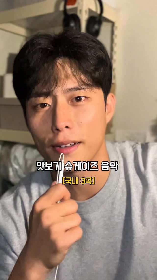 ddngin 게시물 이미지: 맨날 잠만 자는 친구에게 공유……….

*본 컨텐츠는 국내 아티스트...