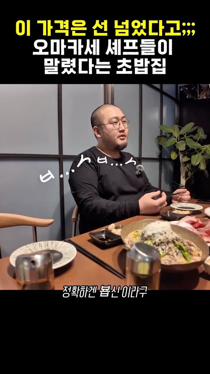 ddo__yam 게시물 이미지: 오마카세 판초밥을 2만원대에..나만 알고 싶은 보물섬 1위 💎 아차산 맛집 테시오...