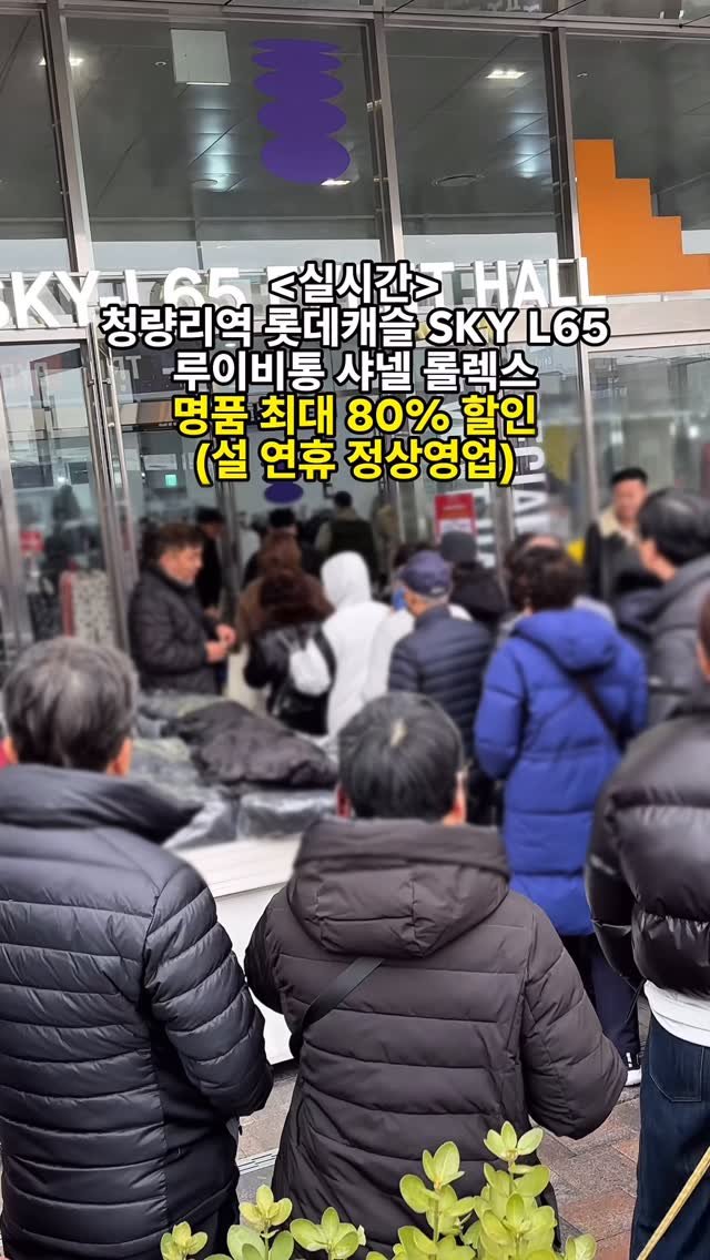 ddo__yam 게시물 이미지: 설 연휴 굿바이 그랜드팝업
@@명품 좋아하는 친구 태그...