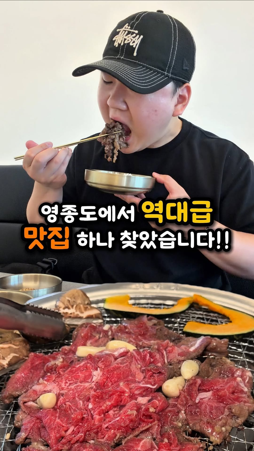ddo_sil 게시물 이미지: 영종도 갓성비 한우집 찾았습니다❗️

여긴 인천 영종도에 위치한 ‘연담한우’
라는...