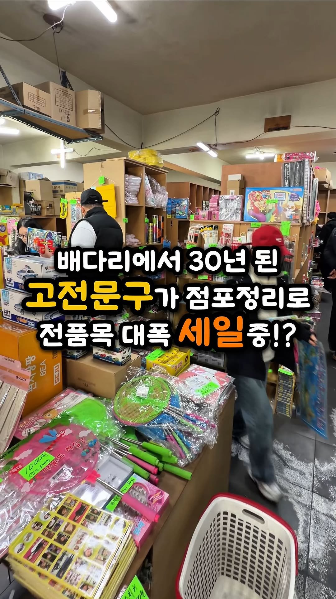 ddo_sil 게시물 이미지: 인천분들 대박 소식입니다!

배다리에서 30년 가까이 영업해오던
‘스타맥스‘가...