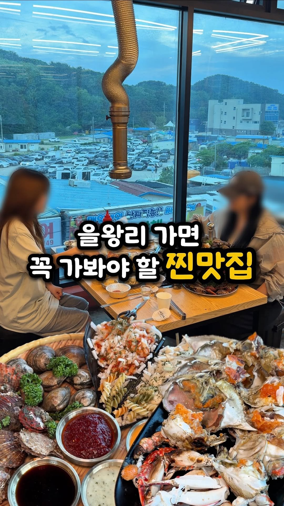 ddo_sil 게시물 이미지: 을왕리 가신다면 꼭 가봐야 할 찐맛집❗️

여긴 인천 을왕리에 위치한...