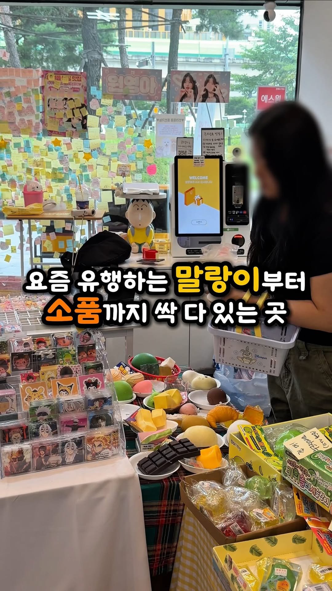 ddo_sil 게시물 이미지: 요즘 유행하는 소품 싹 다 있는 곳!!

여긴 인천 소래포구역 근처에...