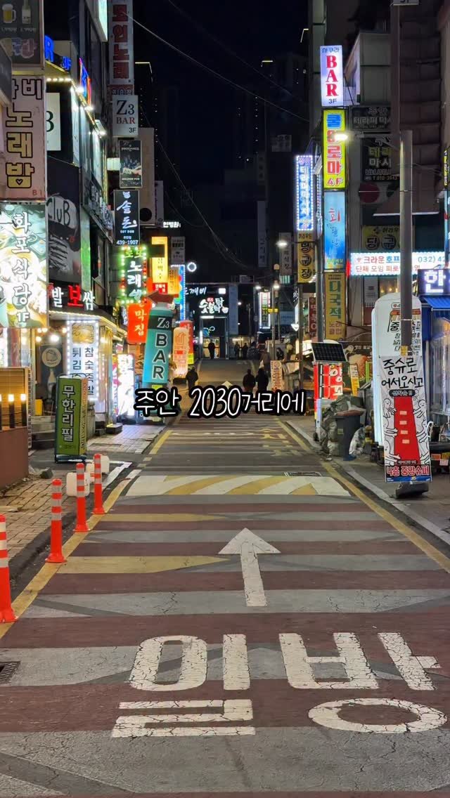 ddo_sil 게시물 이미지: 드디어 인천에도 가성비 1티어 대구막창집이 떴습니다!!

여긴 주안 2030거리에...