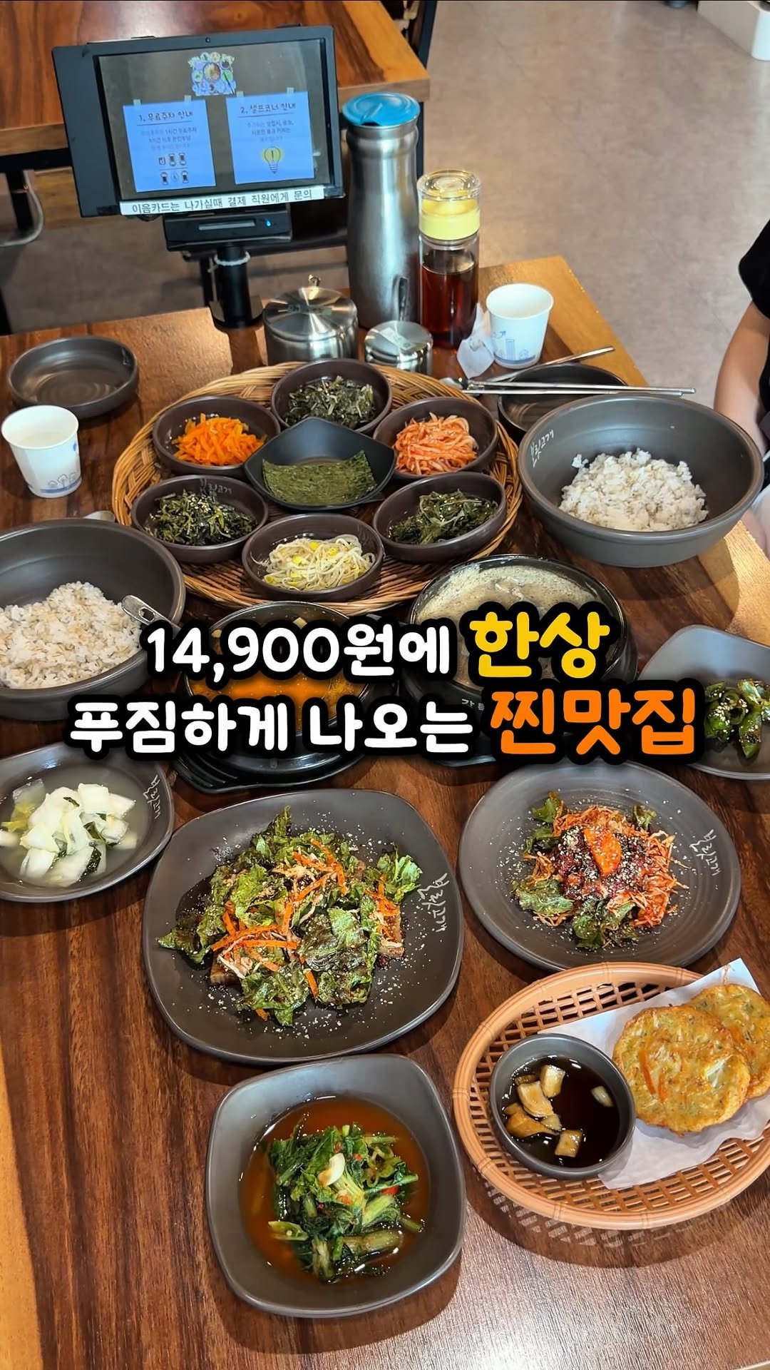 ddo_sil 게시물 이미지: 한상 푸짐하게 나오는 보리밥 찐맛집❗️

여긴 구월동 아시아드 선수촌 쪽에...