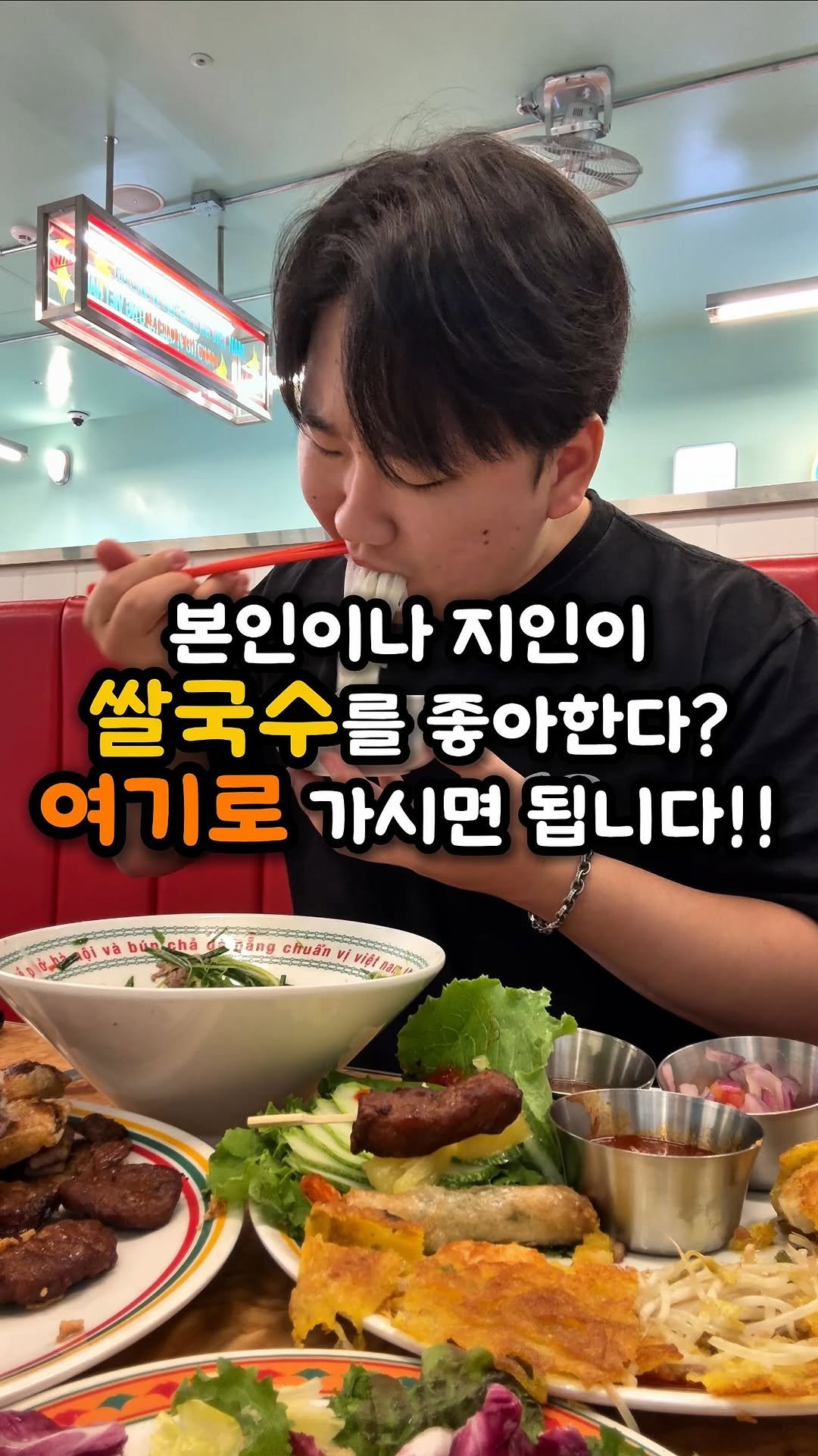 ddo_sil 게시물 이미지: 주안에서 진짜 맛있는 쌀국수집 찾았습니다!

여긴 주안 아인병원 cgv 바로 앞에...