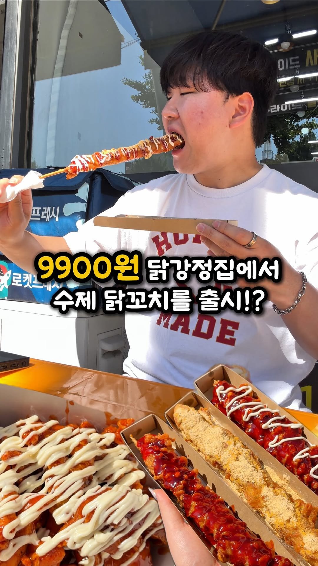 ddo_sil 게시물 이미지: 부평시장역 근처에도 9900원 닭강정집이 오픈했습니다!!

여긴 부평시장역 도보...