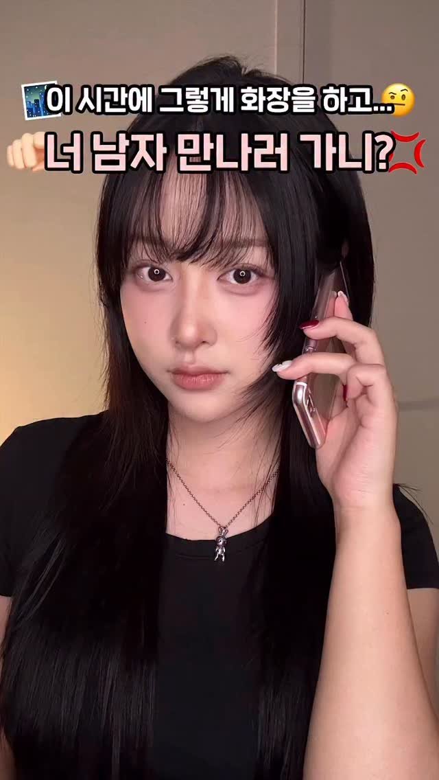ddobini619 게시물 이미지: 아니 남자 만나러 가는거 아니야
#뷰티 #메이크업