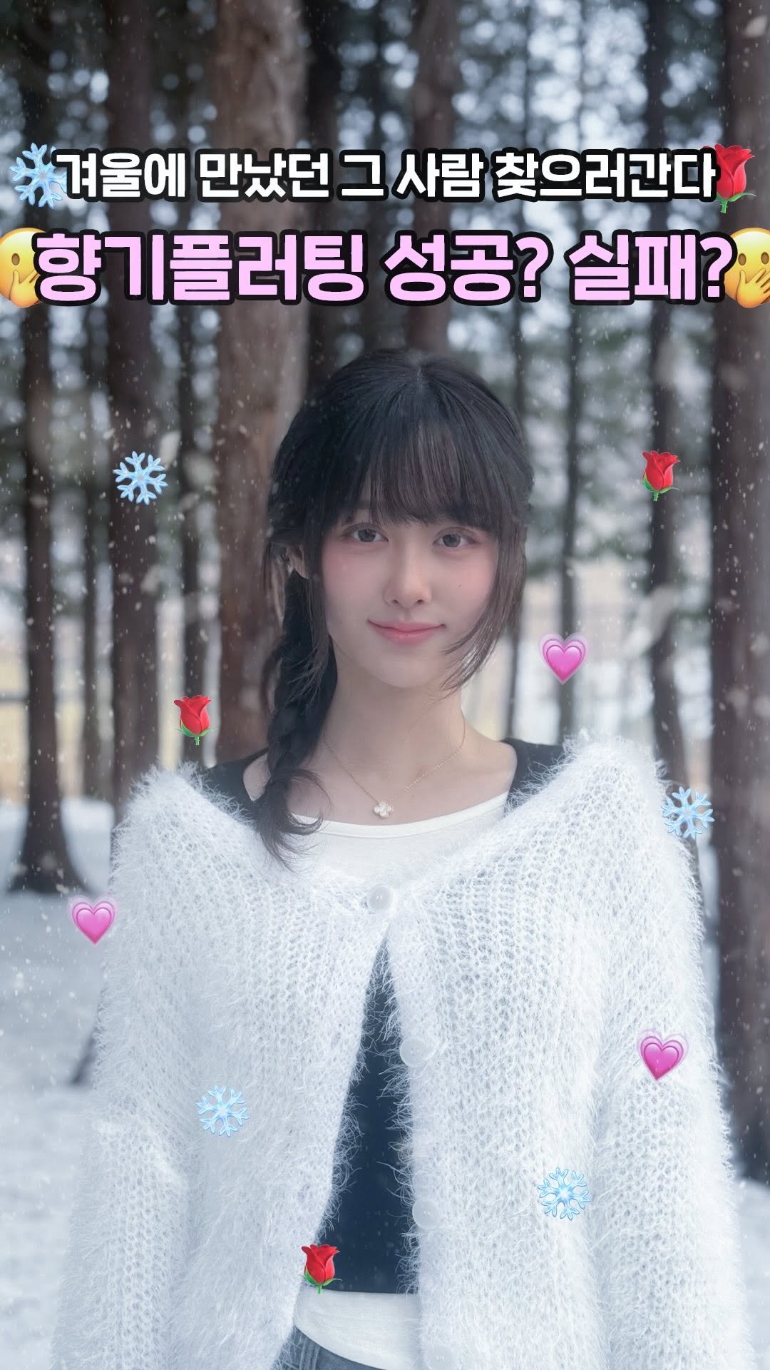 ddobini619 게시물 이미지: @slowhumming_official

갓시들은 잊지 못하는 향기 있어요?
겨울만...