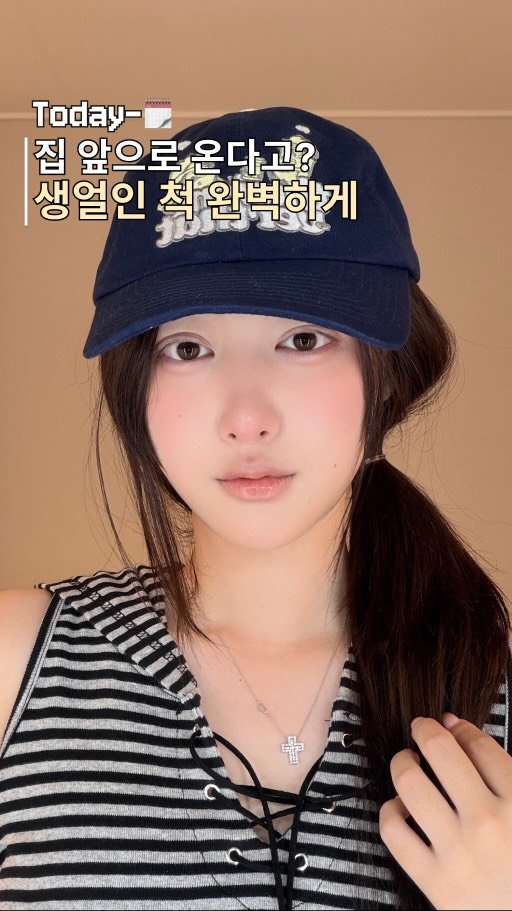 ddobini619 게시물 이미지: 갑자기 집 앞으로 죽 사들고 온다면 아니 너무 스윗한데~🩷 내가 조금 곤란하지만...