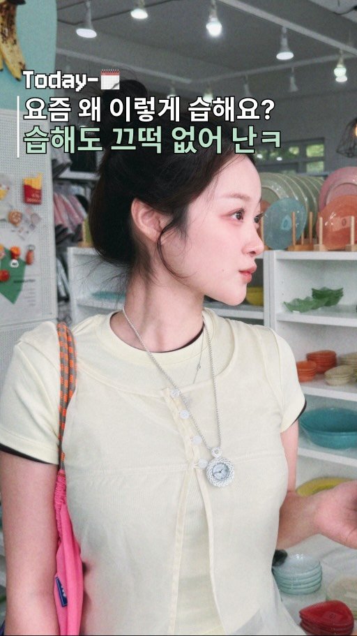 ddobini619 게시물 이미지: 요즘 어항 속에 사는 것 같아요🐟 습한날 유지력은 올리면서 메컵은 너무 두꺼워지지...