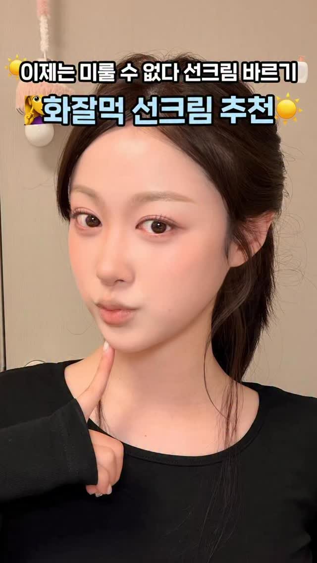 ddobini619 게시물 이미지: 요즘 날씨 덥고 뜨겁지 않나요•• 4월인데 왜 벌써••?
그래서 화장도 다 뜨고...