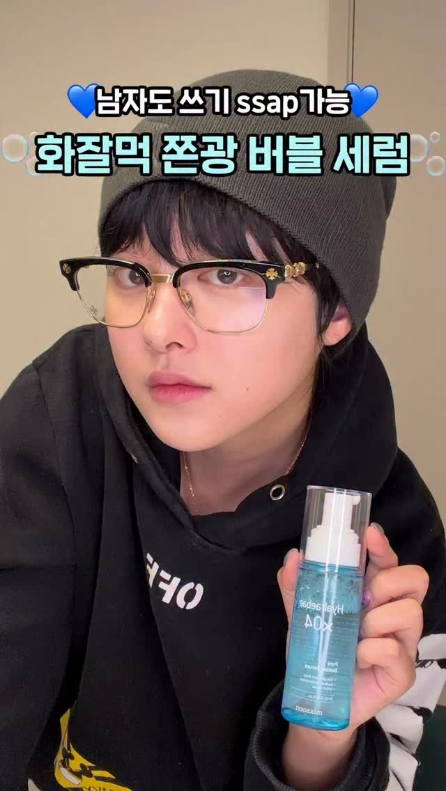 ddobini619 게시물 이미지: @mixsoon_official @oliveyoung_official

자기가 나...