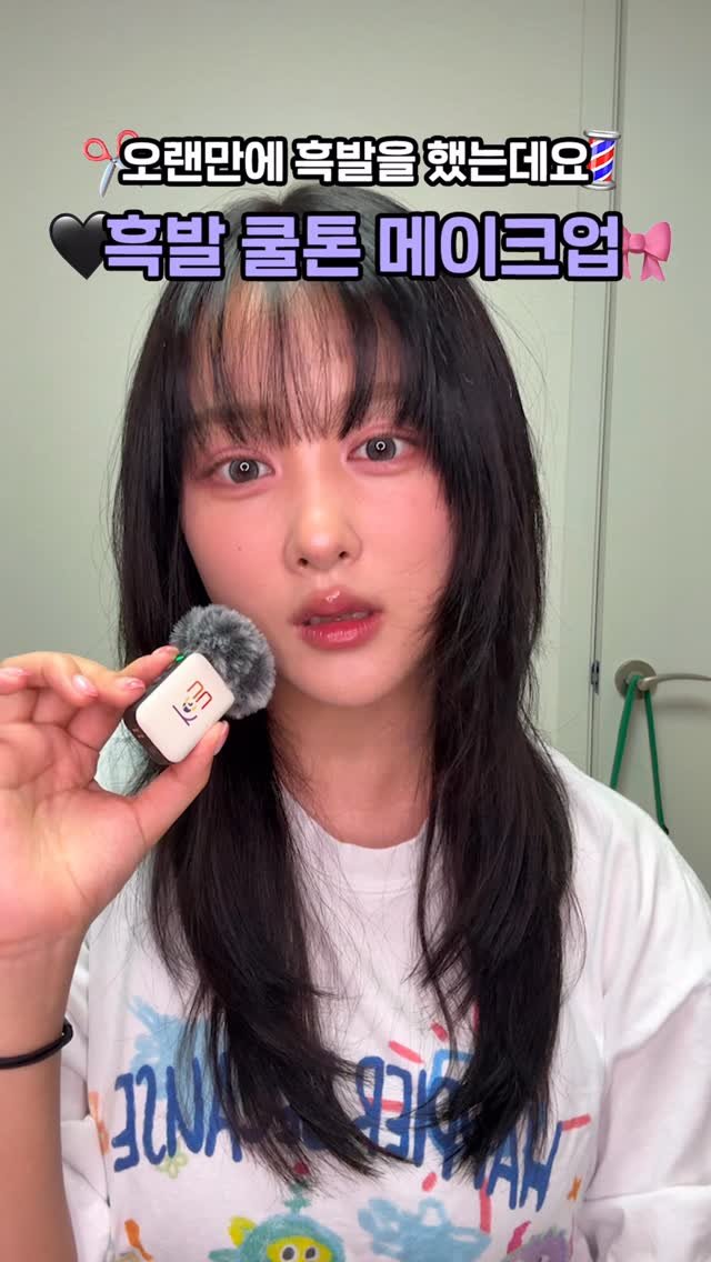 ddobini619 게시물 이미지: 이번에 흑발 했더니 쿨톤도 잘 어울리는거 같기도,,
#뷰티 #메이크업