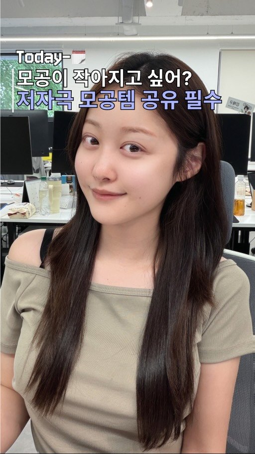 ddobini619 게시물 이미지: 광고) 아이오페 레티젝션 세럼 요즘 계속 쓰고 있어요•••
(내 화장대 나이트케어 필...