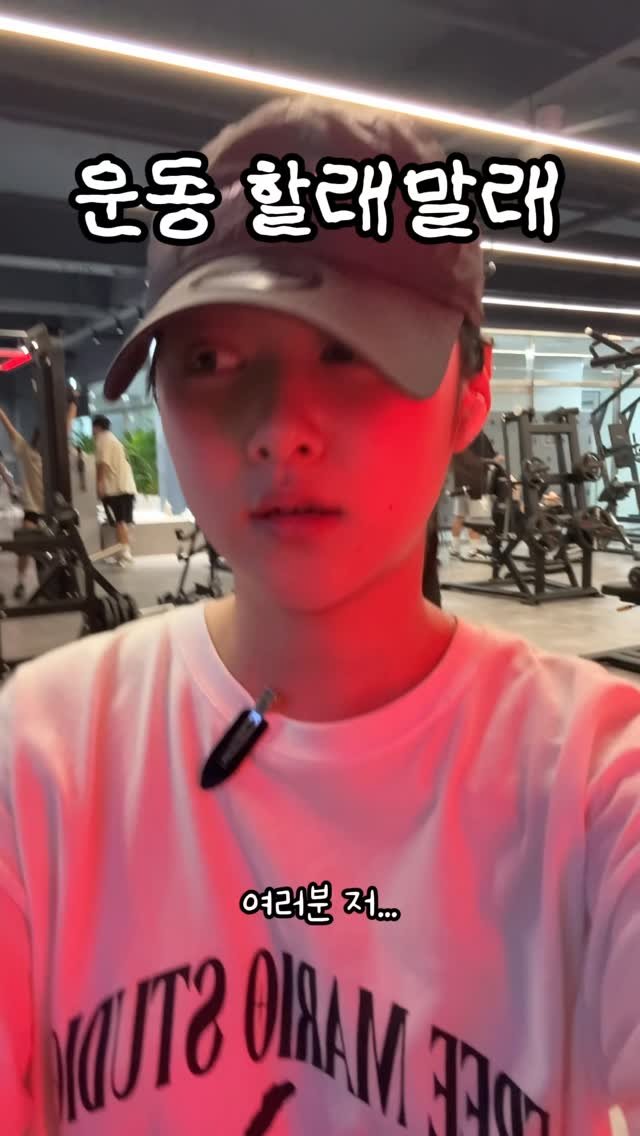 ddobini619 게시물 이미지: 갓시덜..저 운동 시작했어요. 하기싫해야죠. 같이 운동해요. 함께 힘들건강해져요....