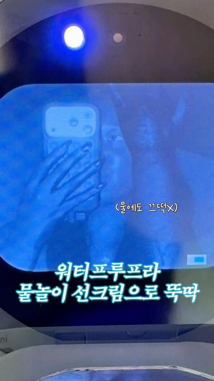 ddobini619 게시물 이미지: 🤍 이즈앤트리 히알루론산 에어리 바디선크림

요즘 진짜 선크림 필수 필수 필수템인데!...