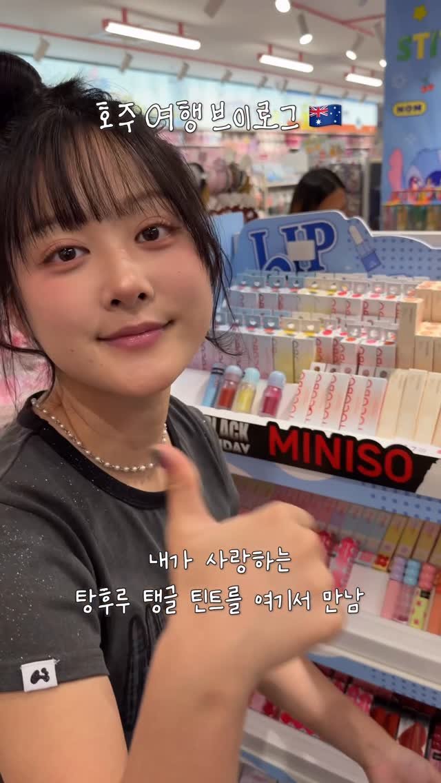 ddobini619 게시물 이미지: 호주 하루 즐긴 여행기 가져오셨어요🐨🇦🇺