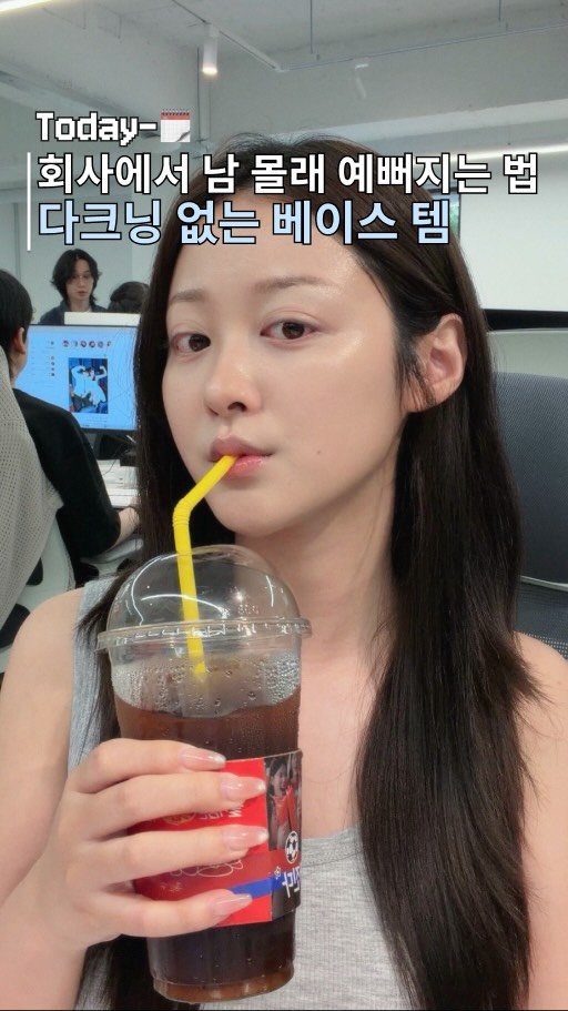 ddobini619 게시물 이미지: #광고 @jsmbeauty_

전 언제쯤 늦잠을 안 자고, 눈이 번뜩 떠질까요…
오전...