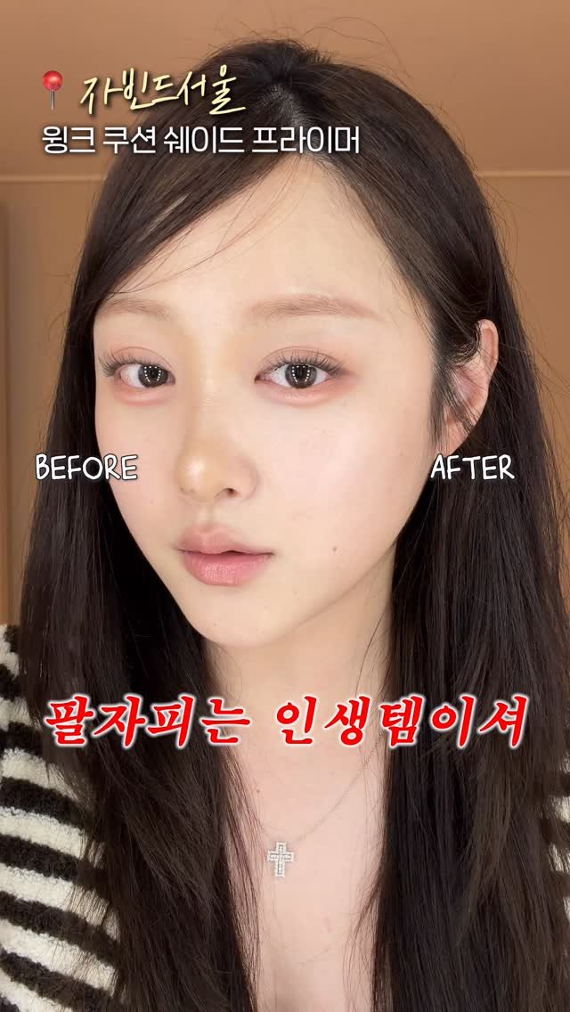 ddobini619 게시물 이미지: #광고@javindeseoul
분명 메이크업 잘 됐다고 생각했는데 
블러셔는 까지고 ...