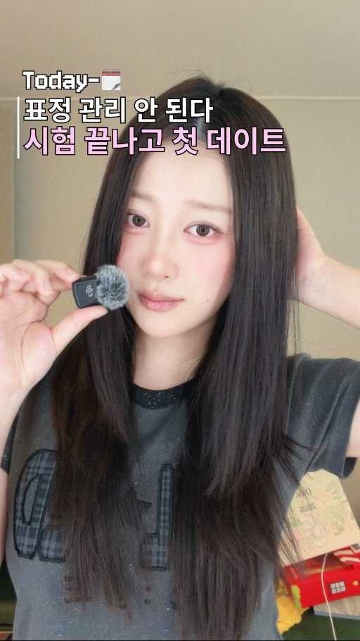 ddobini619 게시물 이미지: 기말 끝나고 첫 데이트 하기로 했어요!!!!!