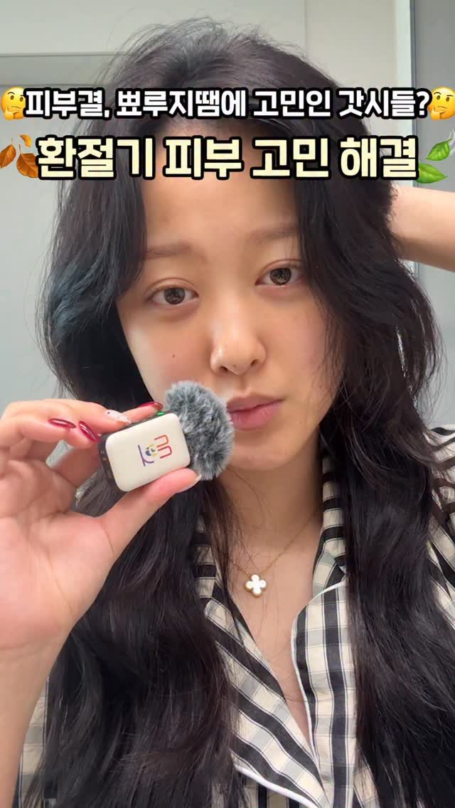 ddobini619 게시물 이미지: #광고 @dr.althea_korea_official

저 집콕만 하다 피부 진짜...