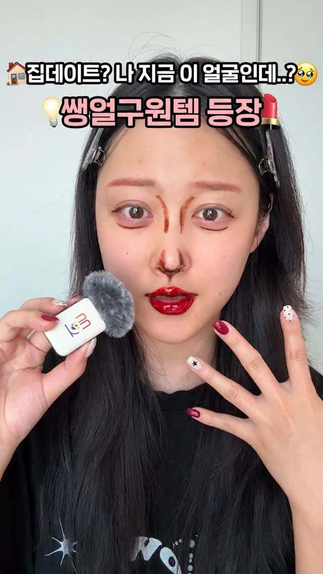 ddobini619 게시물 이미지: 이거 사실 다 타투 한거야… #광고 #berrisom_official 
내 애착...