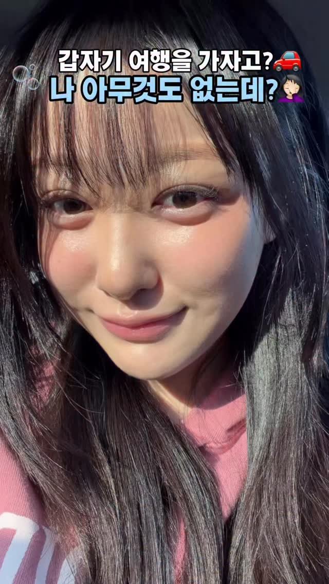 ddobini619 게시물 이미지: @dr.althea_korea_official

P의 여행은 가끔 당황스러움을...