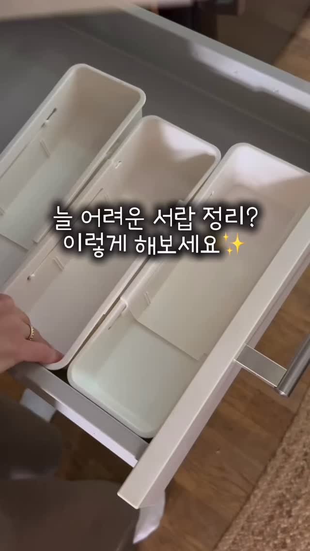 ddock_sun 게시물 이미지: 공간 낭비 없이 알차게 정리했더니 속이 다 시원해요🤍

댓글에 ‘서랍‘ 이라고...