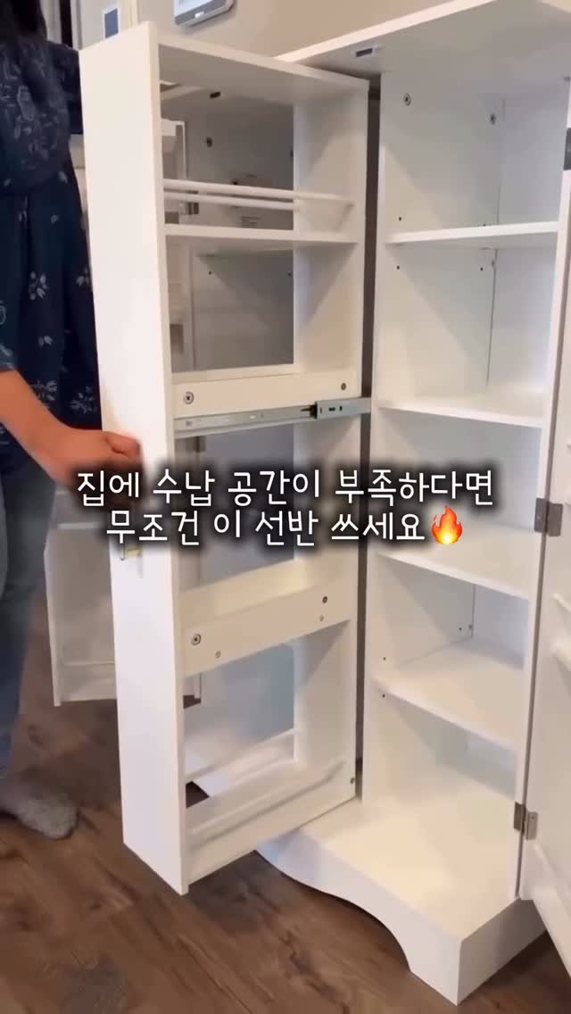 ddock_sun 게시물 이미지: 저희 어머니 댁에 있어서 구매처 물어왔지요~~💖

댓글에 ‘수납‘ 이라고 남겨주시면...