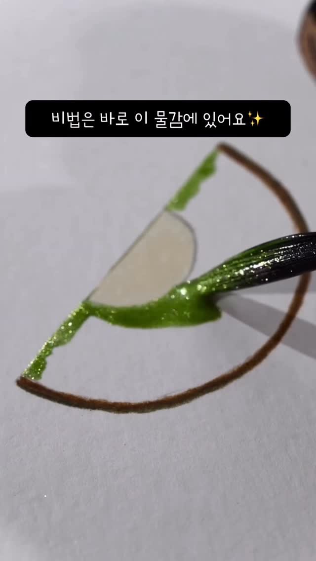 ddock_sun 게시물 이미지: ✨ 댓글에 “반짝” 남겨주시면 제품 정보 바로 보내드릴게요 🎨✨

💫 요즘 힐링...