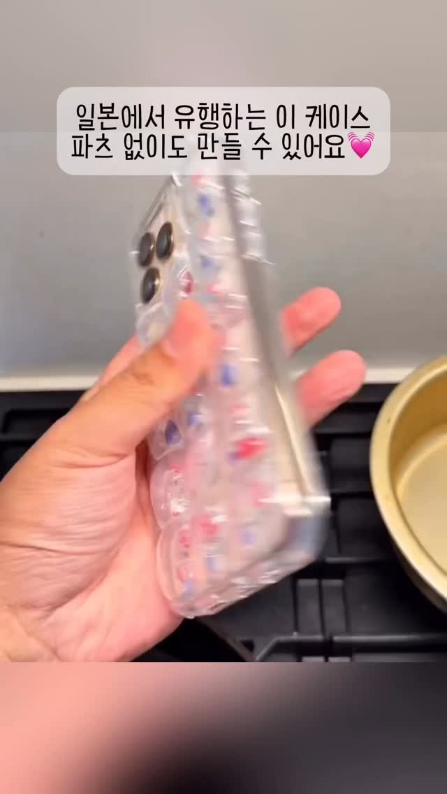 ddock_sun 게시물 이미지: 예쁜 파츠 구하기 어려워서 아이 하고싶단 거 못했는데 스티커로 만들수...