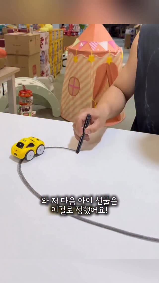 ddock_sun 게시물 이미지: 👉 제품 정보는 댓글에 “선물” 남겨주세요 🚗💛

✅ 아이 선물 뭐 살지...