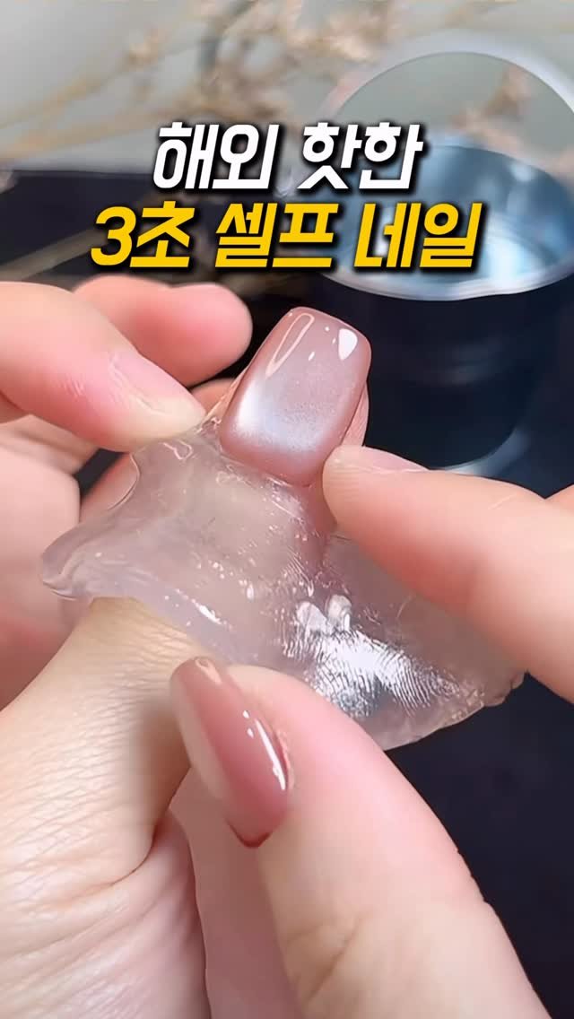 ddock_sun 게시물 이미지: 네일숍은 돈 많이 들고 시간 많이 드는데😭
이제 정착한 게 아쉬울...