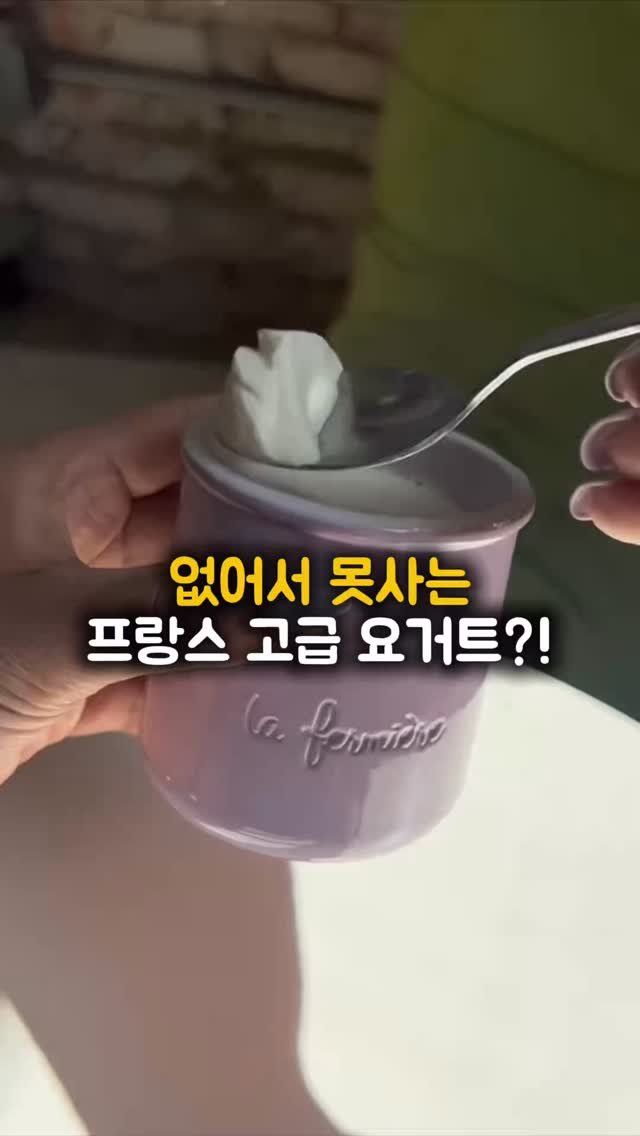 ddock_sun 게시물 이미지: 며칠 전, 조금 여유 있는 친구네 집에 놀러 갔다가
아무 생각 없이 한 컵 먹어본...