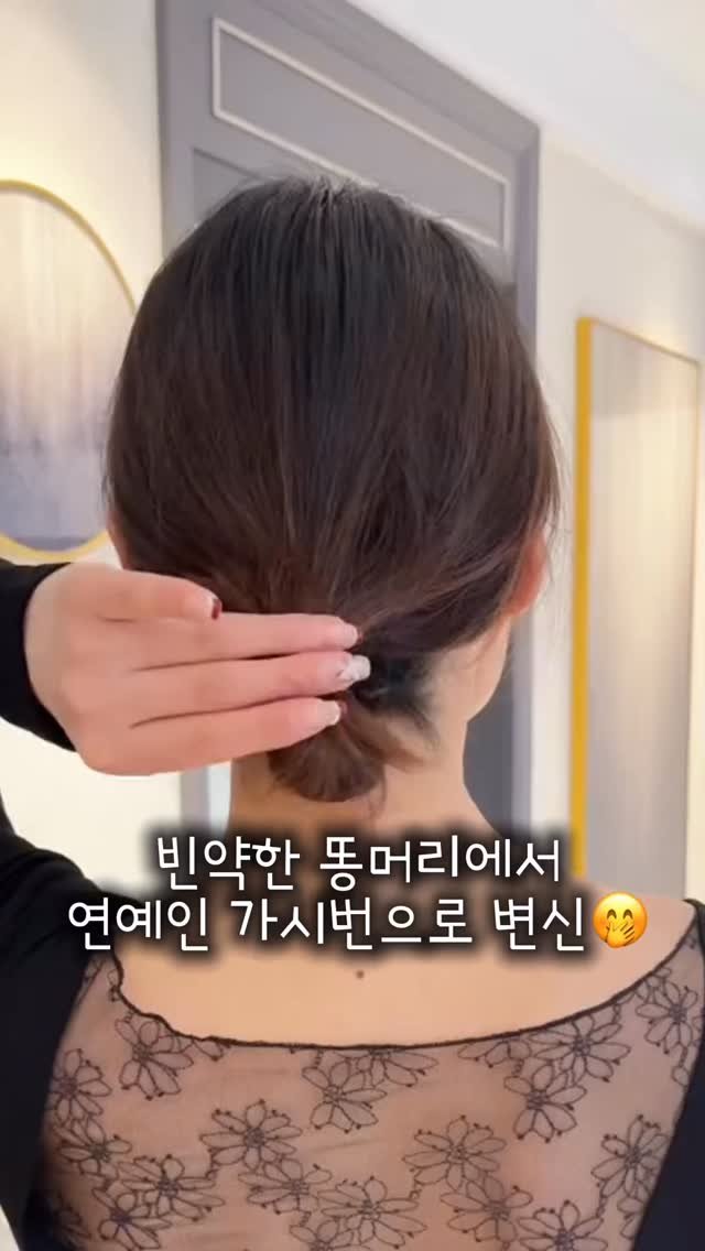 ddock_sun 게시물 이미지: 머리 숱 줄어서 자신없었는데 바로 리즈시절 머리 됐어요💖
남편이랑 데이트 나갈때는...