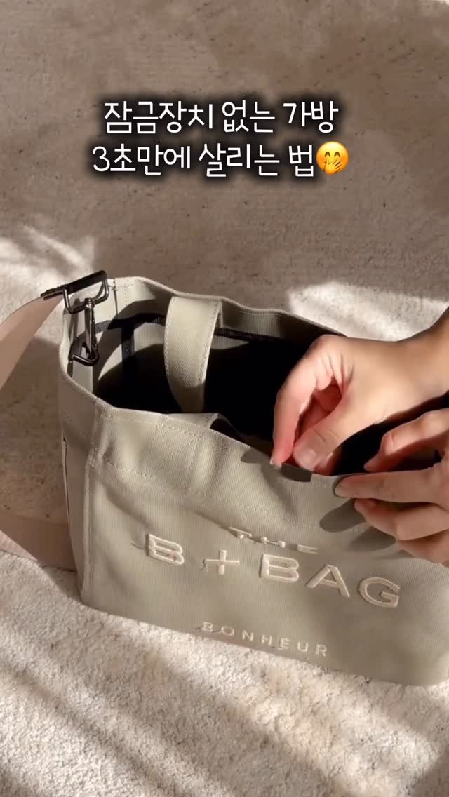 ddock_sun 게시물 이미지: 가방 속까지 다 보여 손 안가던 가방에 톡 꽂아주면 바로 살아나요🤭

댓글에...