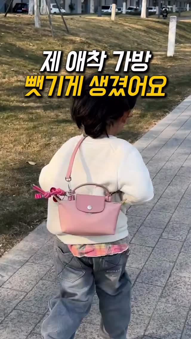 ddock_sun 게시물 이미지: 이거 진짜…
제가 아끼는 가방 1순위인데요 🤎
요즘 우리 집 쪼꼬미 공주님이 자꾸...